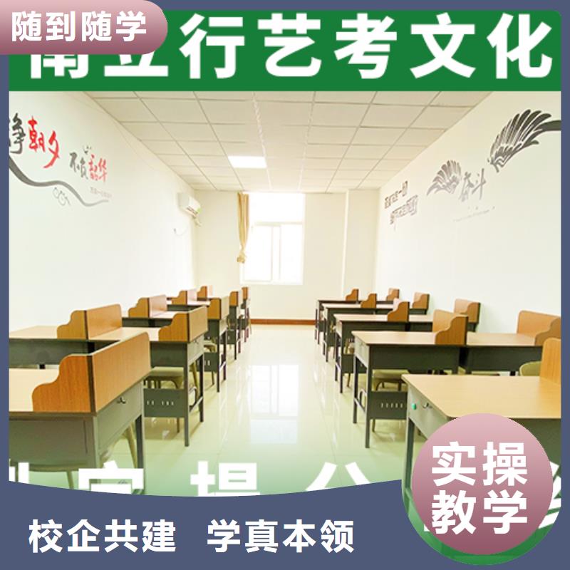 艺考文化课培训班【复读学校】师资力量强同城货源