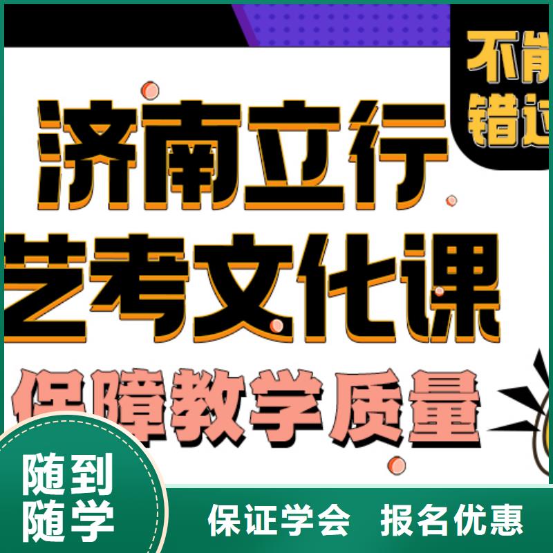 艺考文化课培训班高考志愿一对一指导师资力量强【本地】货源