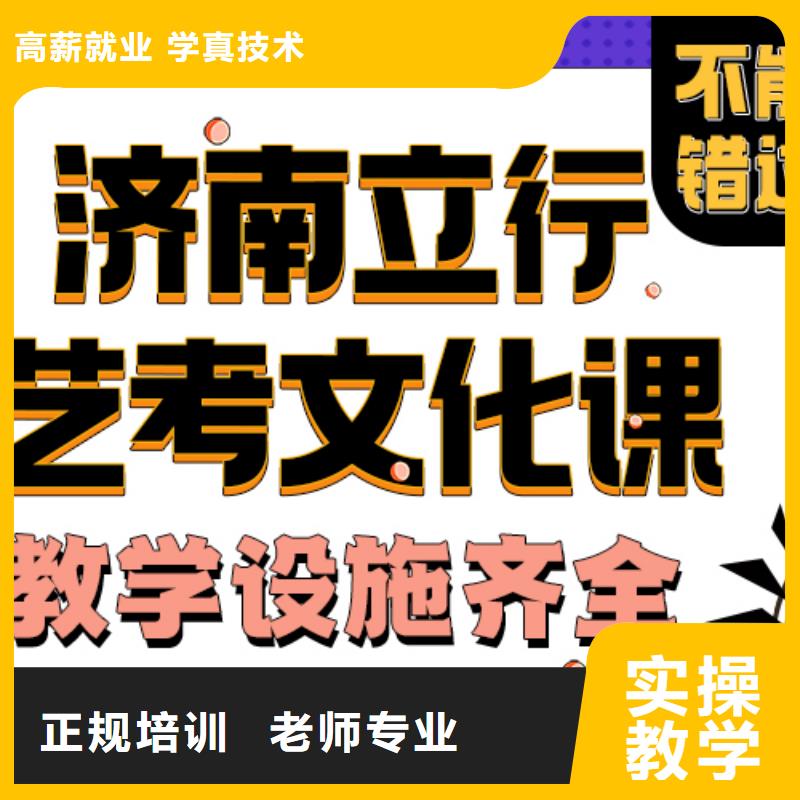 艺考生文化课辅导机构怎么选能不能选择他家呢？{当地}制造商