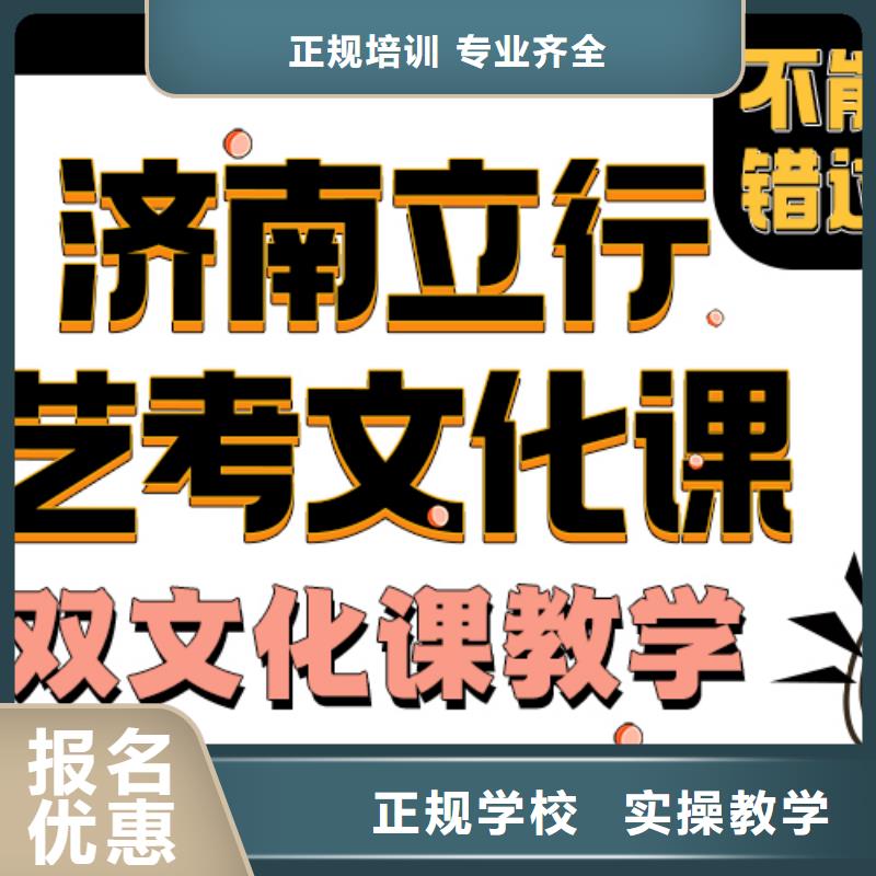 艺考文化课培训班高中化学补习理论+实操同城品牌