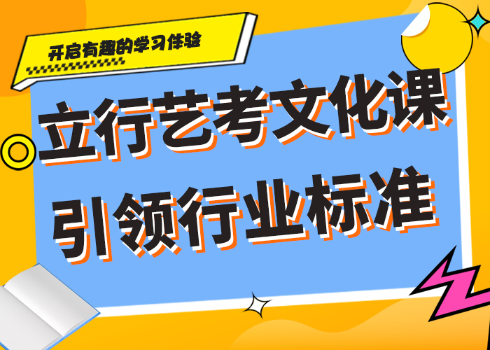 【艺考文化课】艺考生一对一补习就业前景好技能+学历