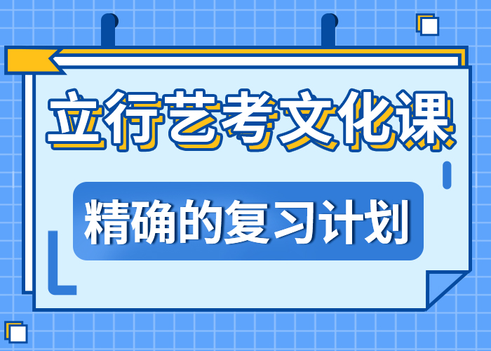 本地艺考生文化课培训补习值得去吗？