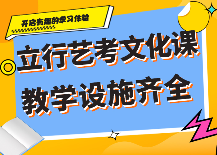 环境好的高三文化课补习学校靠不靠谱呀？专业齐全