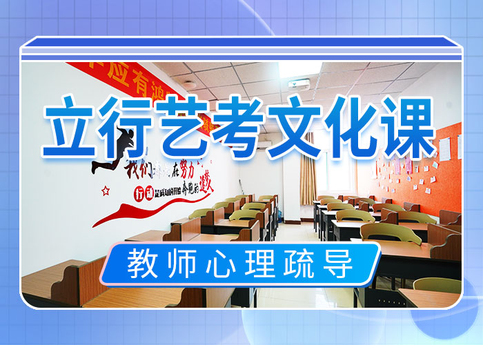 附近高三文化课培训机构能不能选择他家呢？[本地]服务商