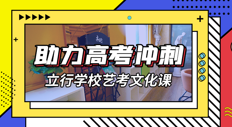 高考复读补习学校老师怎么样？<本地>制造商