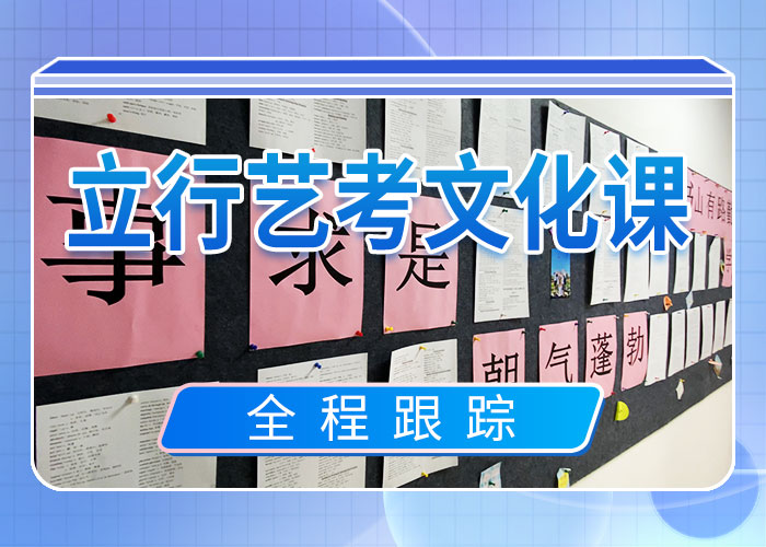 艺考生文化课培训学校靠不靠谱呀？当地供应商