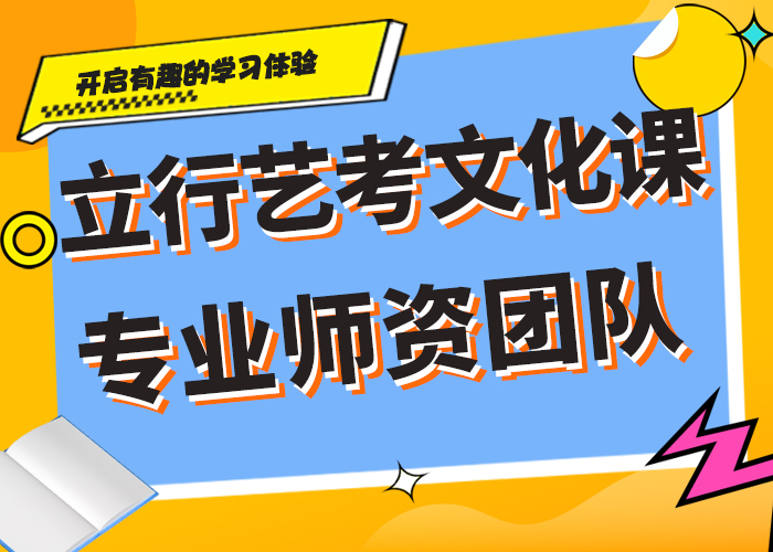 舞蹈生文化课辅导集训评价好不好本地经销商