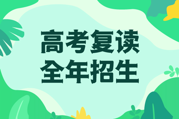 【高考复读学校】美术生文化课培训校企共建师资力量强