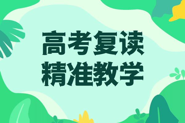 高考复读学校艺考一对一教学老师专业{本地}供应商