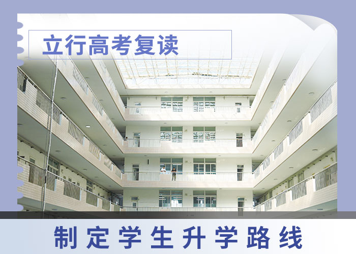 高考复读学校,艺考生面试现场技巧手把手教学【本地】公司