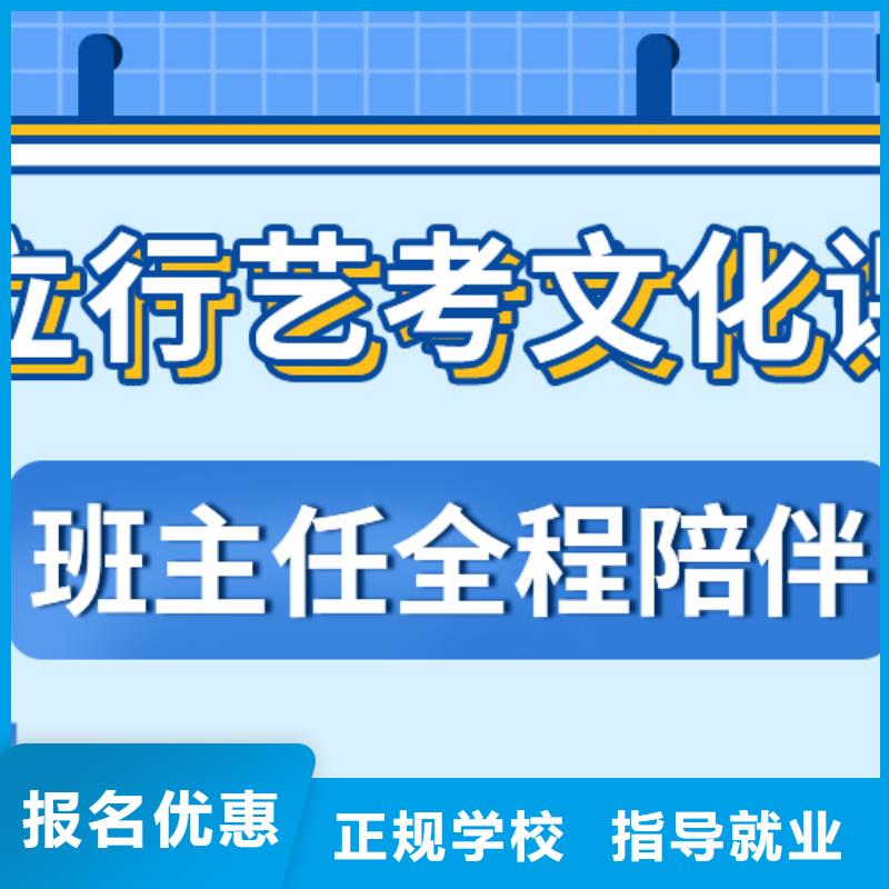 艺考文化课培训哪家好可以考虑【本地】供应商