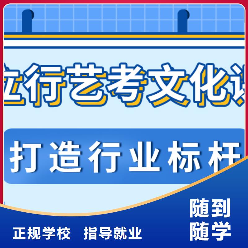 艺考文化课培训机构哪家好选择本地服务商