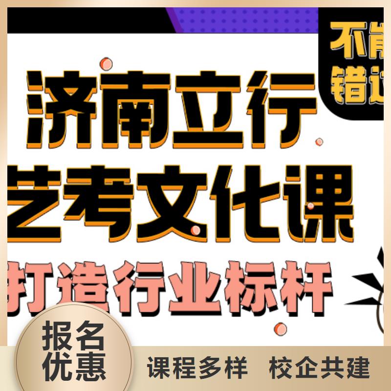 艺考生文化课有哪些可以考虑课程多样