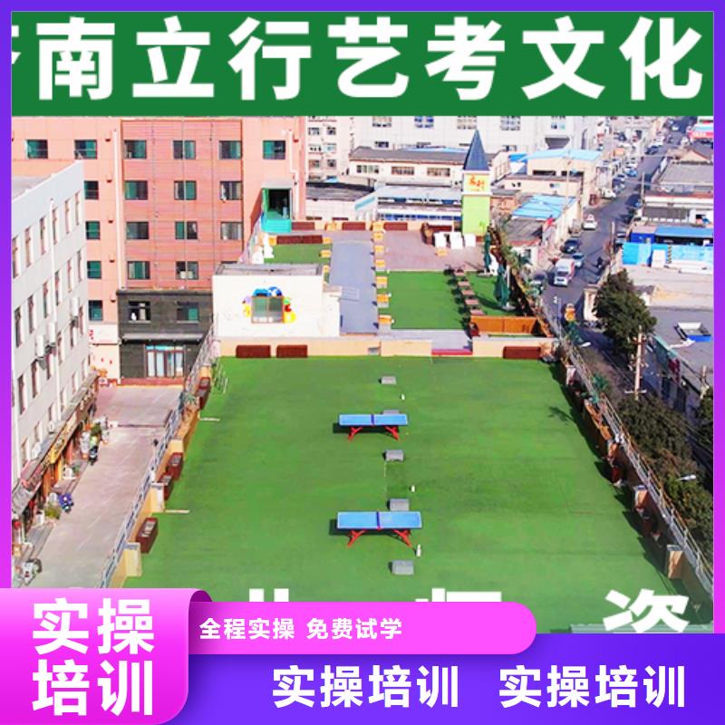 艺考文化课培训班多少分信誉怎么样？指导就业