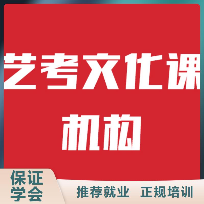 艺术生文化课补习学校招生的环境怎么样？免费试学