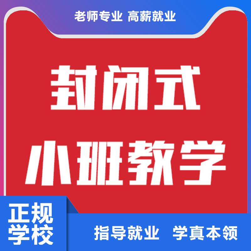 艺考生文化课收费标准具体多少钱可以考虑理论+实操