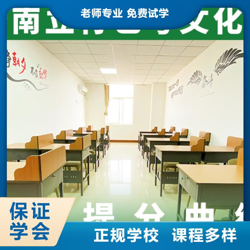 艺术生文化课补习一年学费这家好不好？{本地}厂家