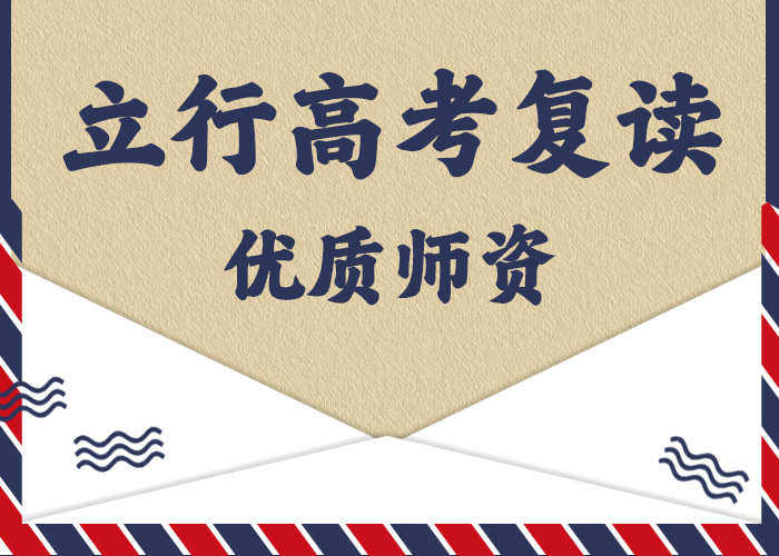 高考复读集训排名靠谱吗？同城经销商