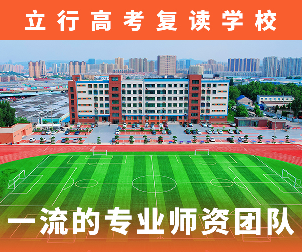 高考复读学校高考英语辅导免费试学