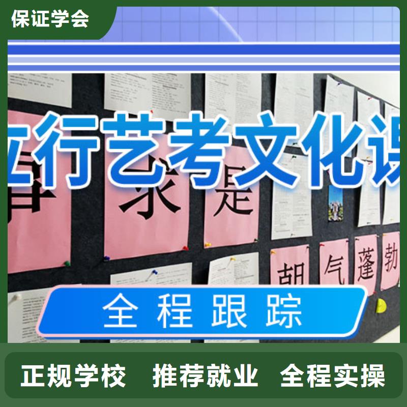 艺考文化课辅导_【艺考培训机构】实操教学就业不担心