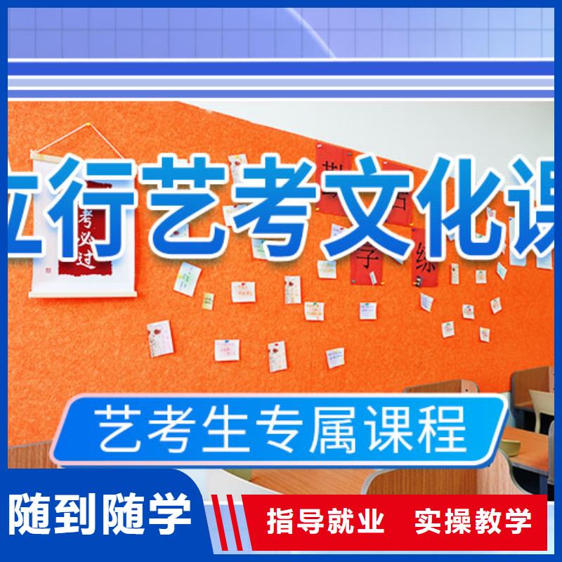 艺考文化课补习,【艺考培训】免费试学本地经销商