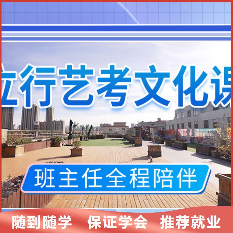 艺考文化课补习全日制高考培训学校课程多样[本地]公司