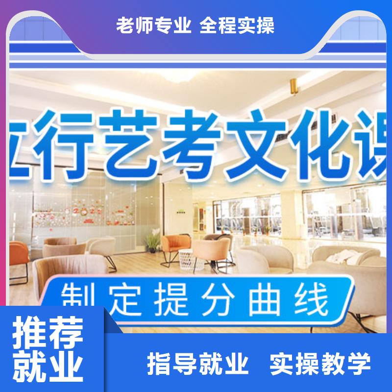 艺考文化课学校-播音主持就业不担心技能+学历