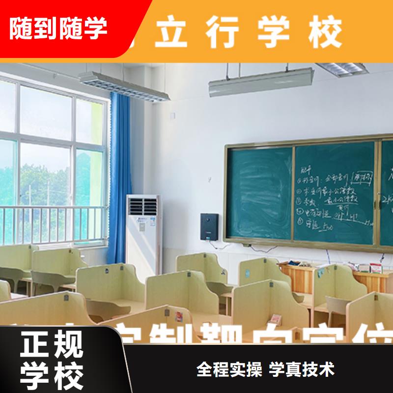 艺考文化课【艺考生面试现场技巧】免费试学[本地]服务商