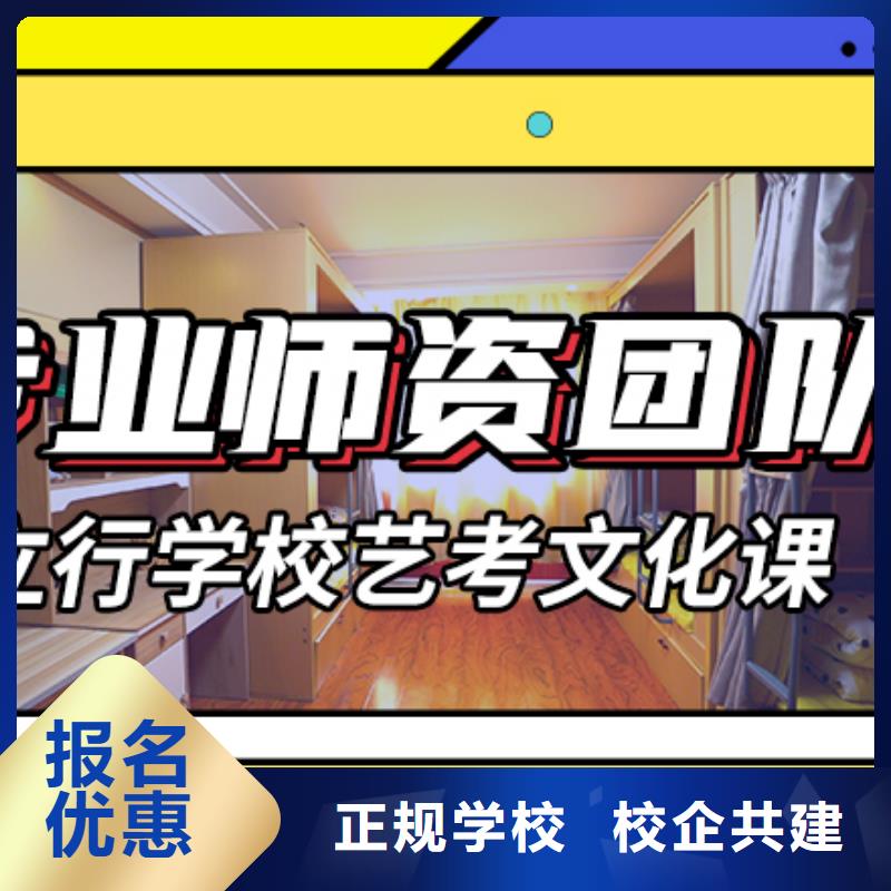 艺考生文化课辅导集训怎么样专职班主任老师实操培训