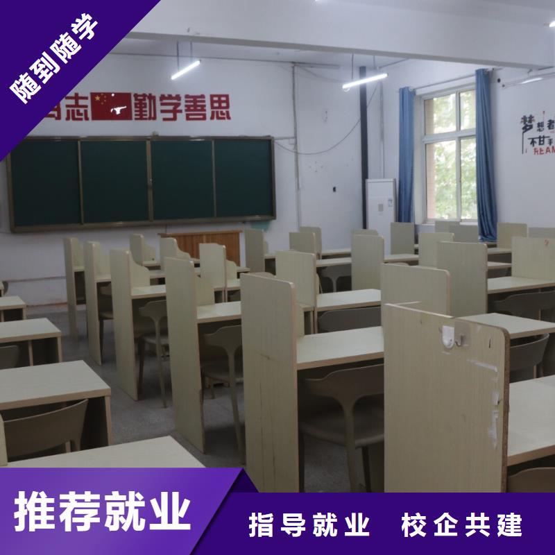 艺考生文化课培训补习费用保证学会