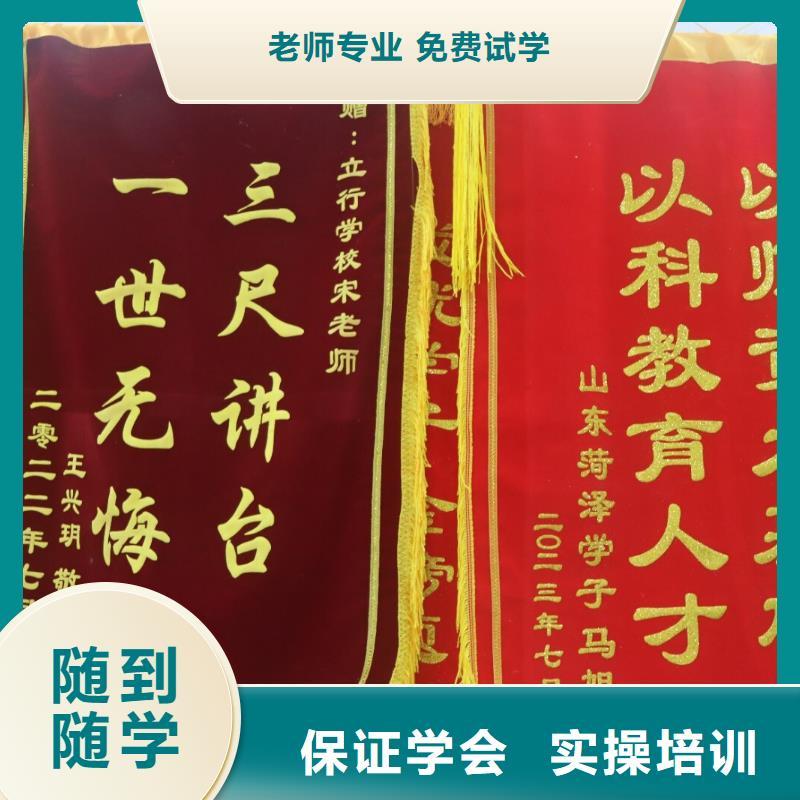 艺术生文化课补习机构哪家好{本地}服务商