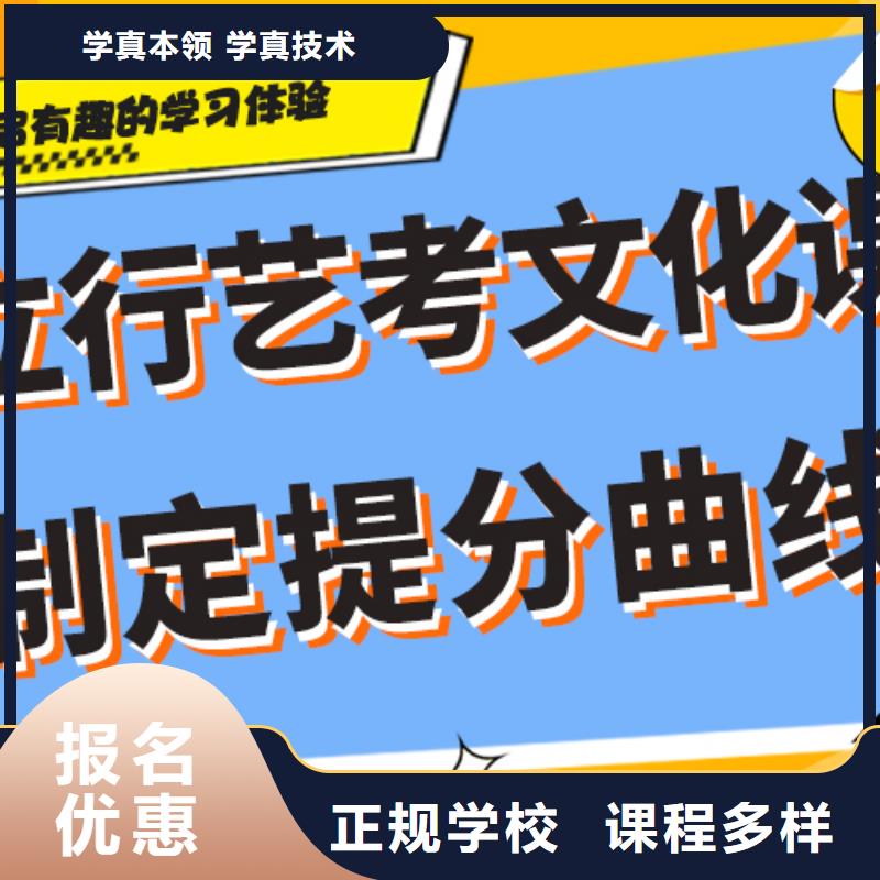 艺考生文化课集训冲刺费用名师授课{当地}货源