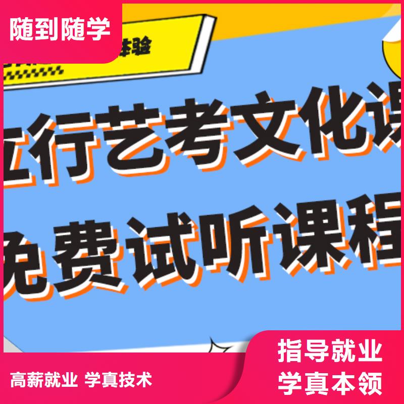 艺体生文化课集训冲刺一年多少钱小班授课保证学会