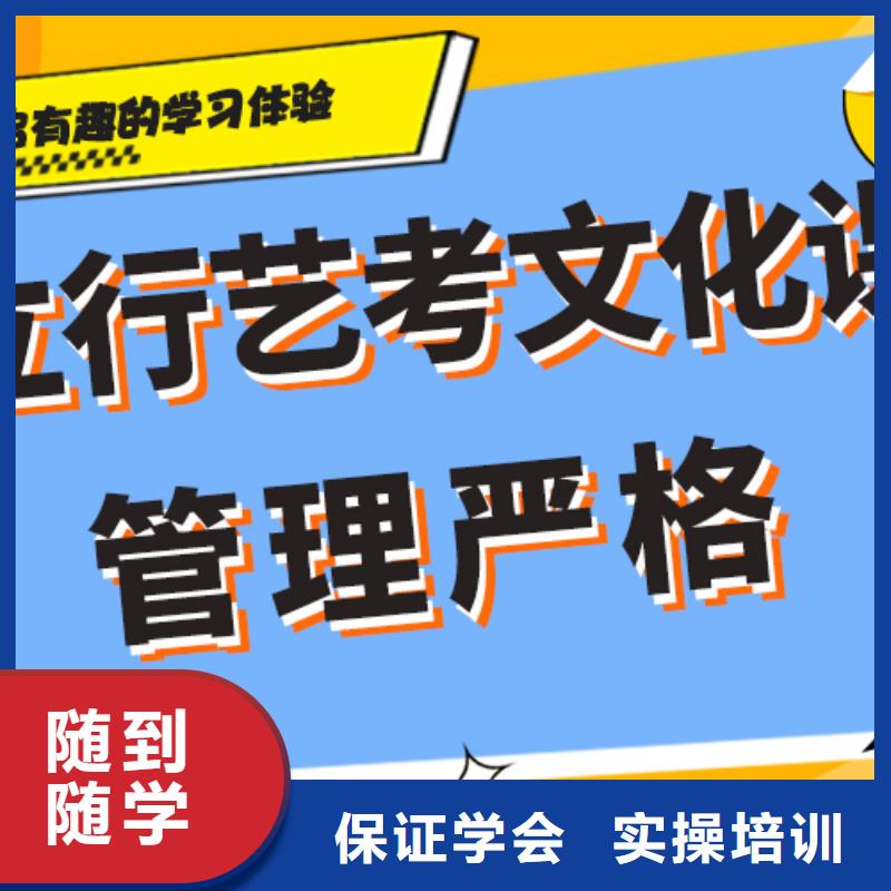 艺术生文化课培训学校一年多少钱就业前景好