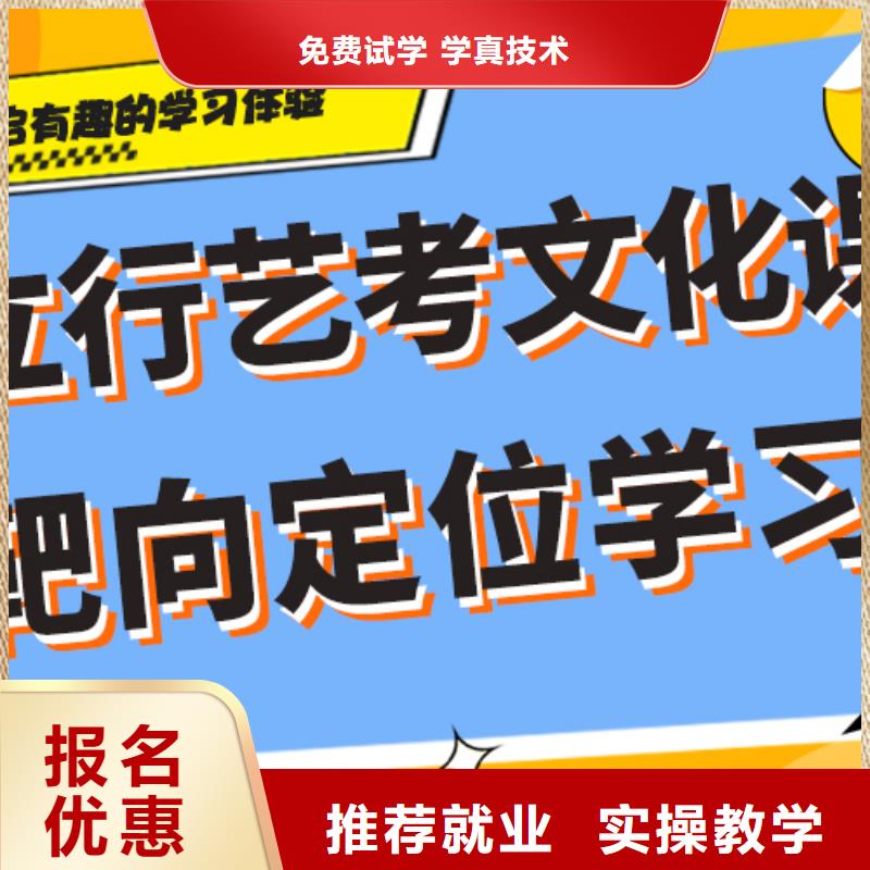 艺考生文化课补习学校有哪些理论+实操