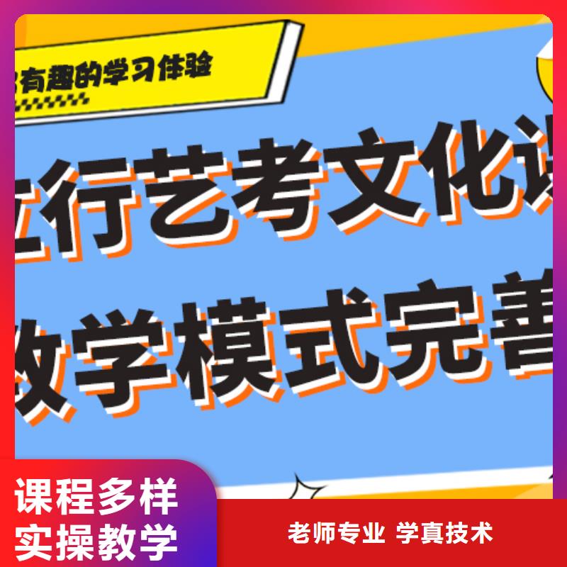 艺术生文化课补习学校哪里好快速夯实基础同城服务商