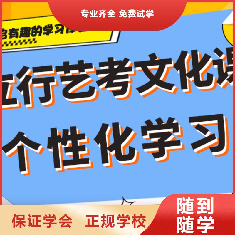 艺考生文化课补习机构价格小班授课理论+实操