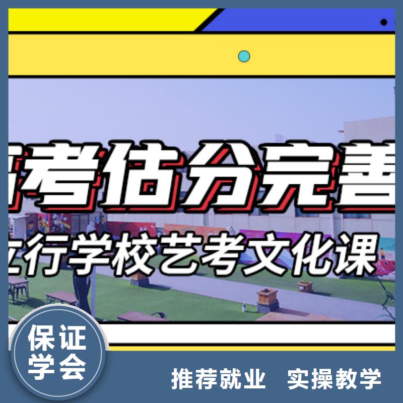 艺术生文化课补习学校学费定制专属课程{本地}货源