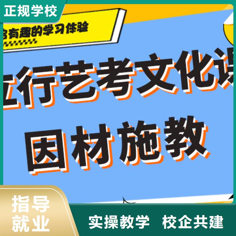 艺考生文化课补习学校【编导文化课培训】学真本领高薪就业