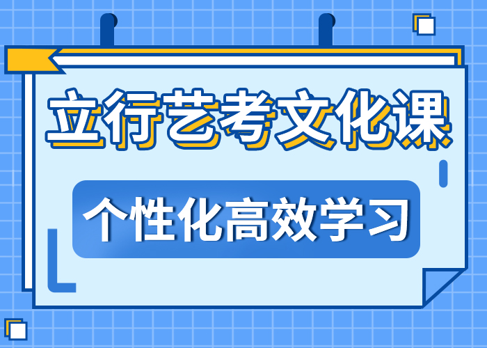 艺考生文化课辅导集训学费小班授课模式