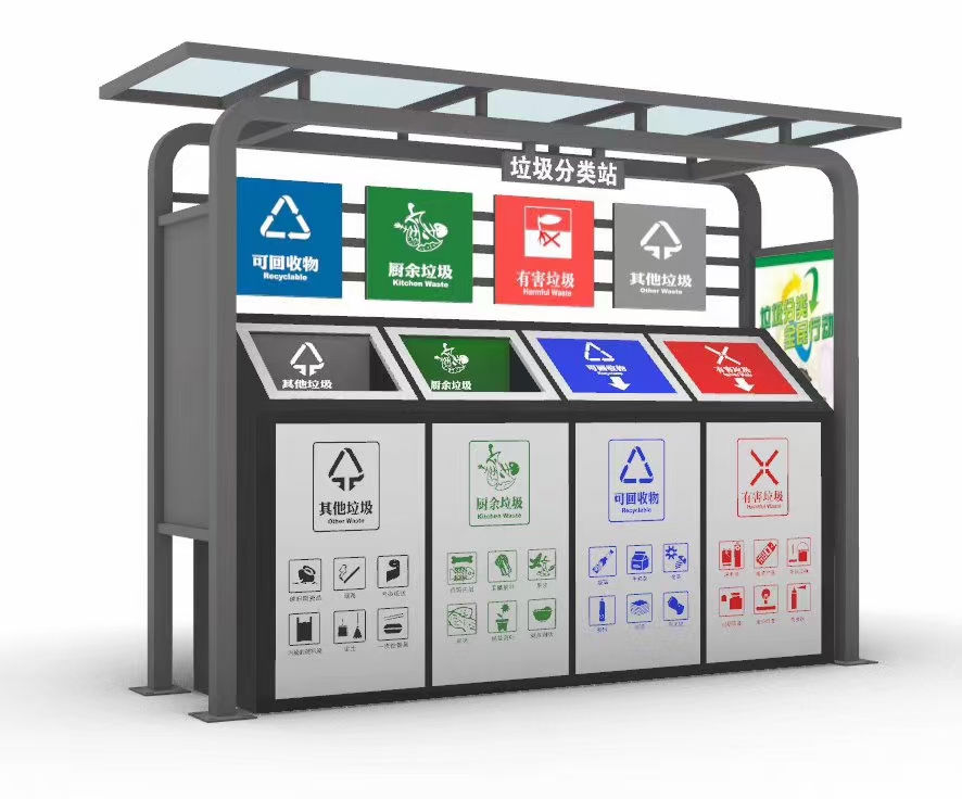 不锈钢垃圾分类亭垃圾房施工团队省心又省钱