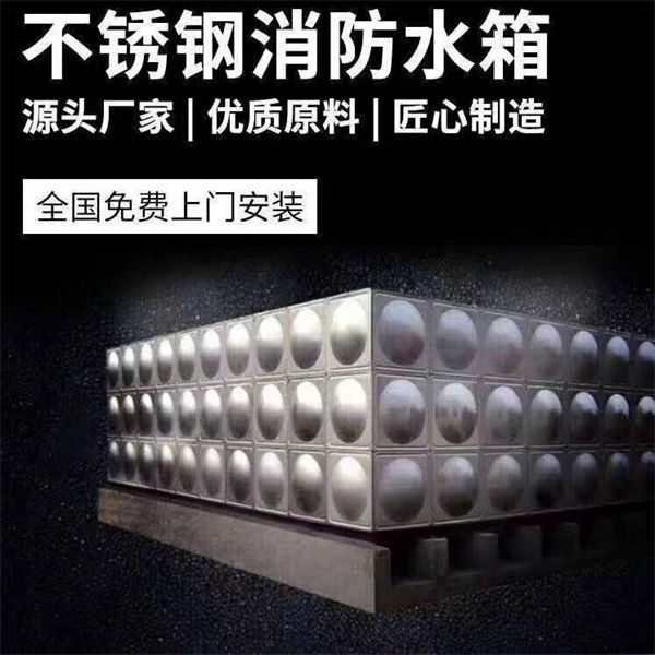 水箱圆柱形水箱用心做产品