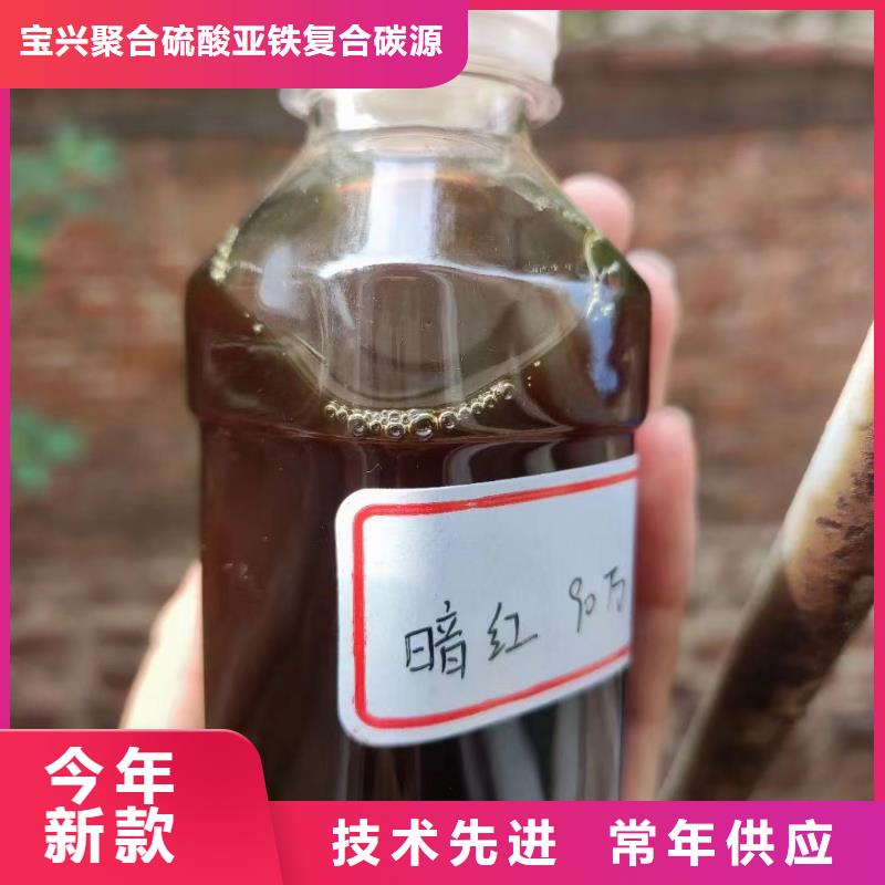 新型生物复合碳源工厂直销