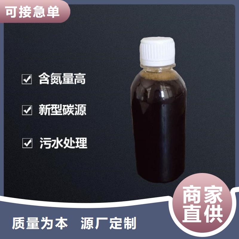 新型生物复合碳源安全可靠