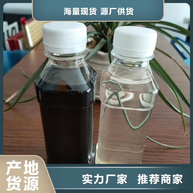 碳源水处理硫酸亚铁真材实料诚信经营