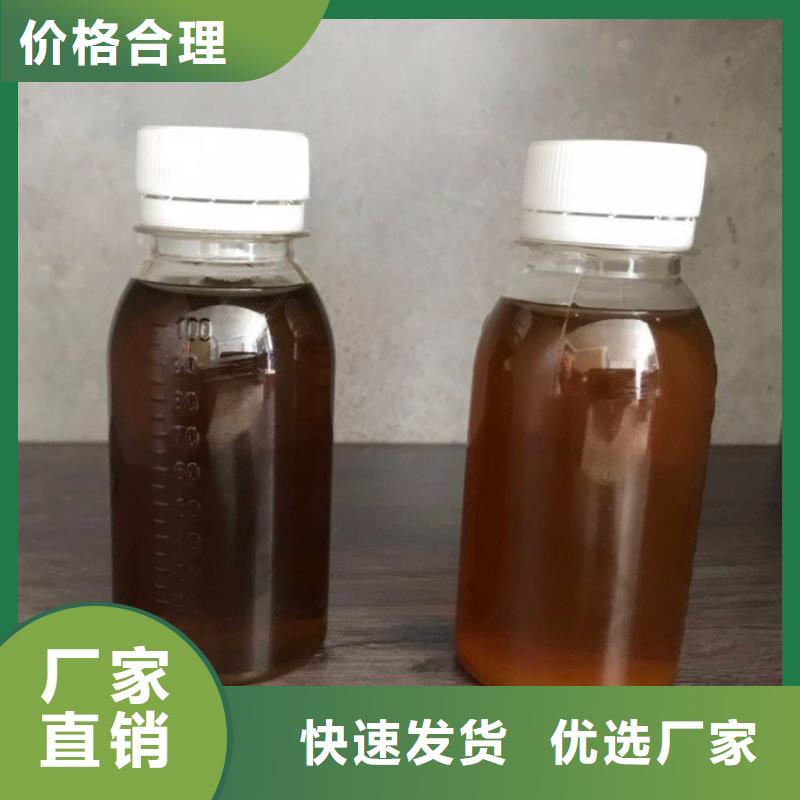 新型生物液体碳源货源充足