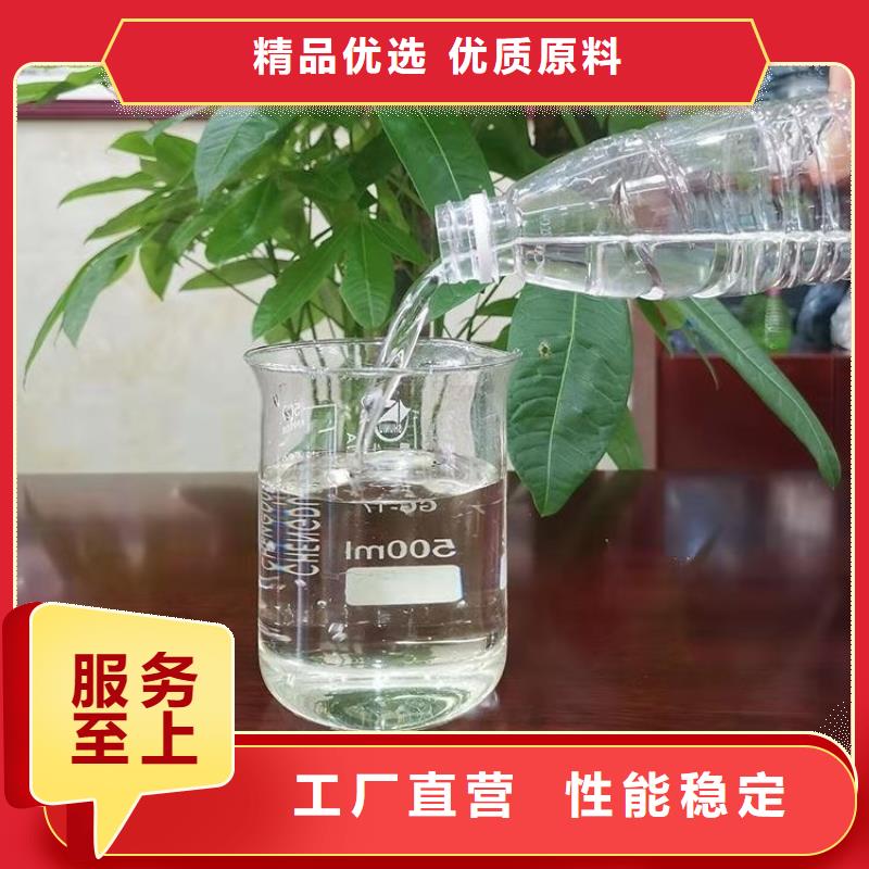 复合碳源立即咨询