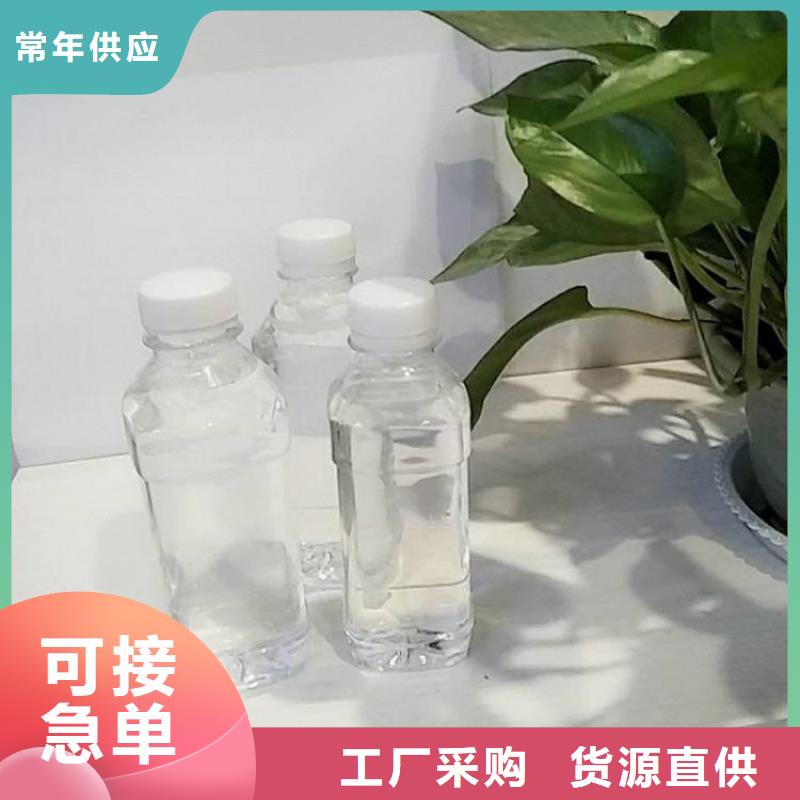 碳源液体PAC欢迎新老客户垂询