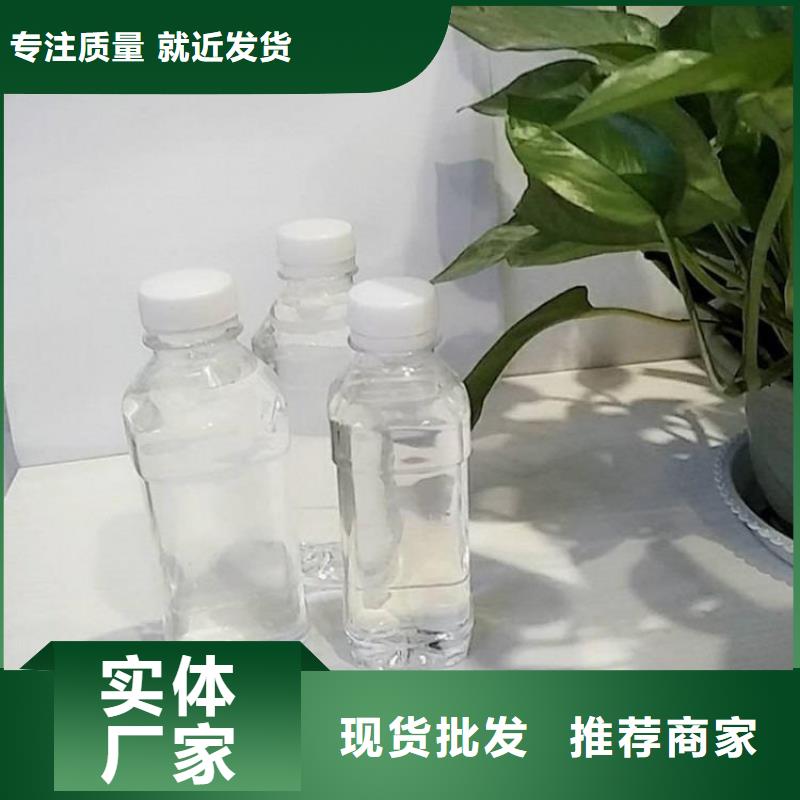 液体复合碳源厂家现货