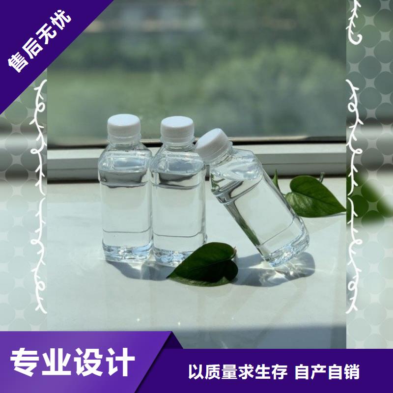 新型复合碳源供应